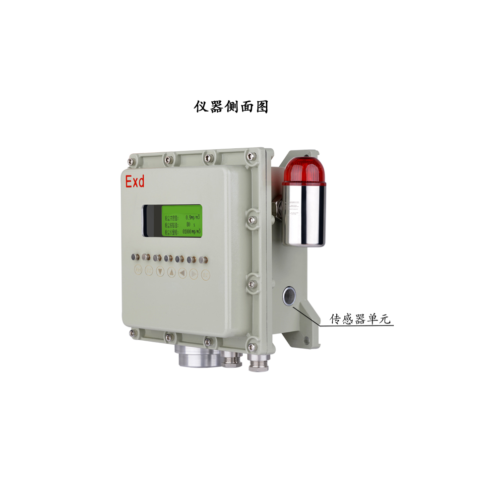 倉庫防爆型粉塵濃度在線報警儀_堆料場防爆型粉塵濃度在線報警儀 倉庫防爆型粉塵濃度在線報警儀_堆料場防爆型粉塵濃度在線報警儀